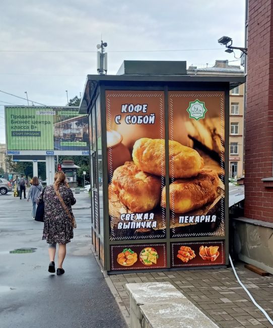 Как сделать больно петербуржцу, любящему русский..