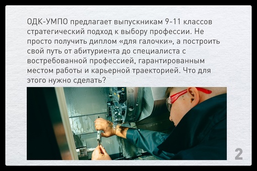 До нового учебного года остался месяц. Как быть тем, кто до сих пор не знает, что делать после окончания 9-го..