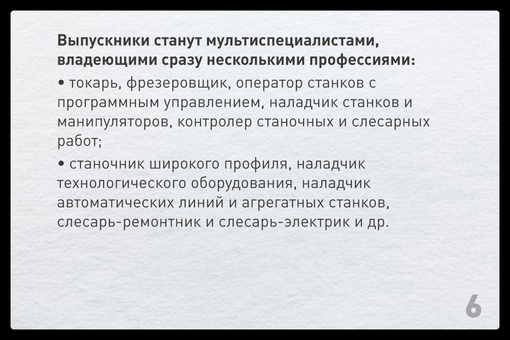 До нового учебного года остался месяц. Как быть тем, кто до сих пор не знает, что делать после окончания 9-го..