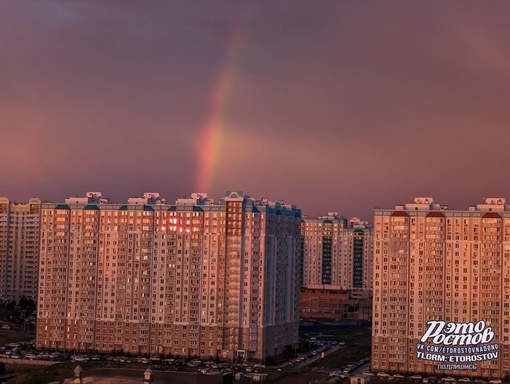 Закат, словно с другой планеты, сегодня..