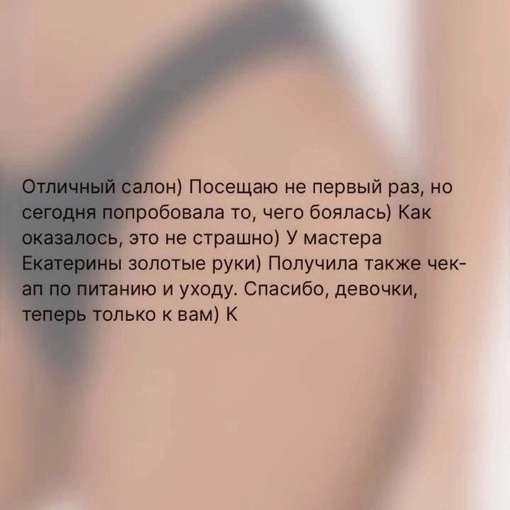 💥Нужны модели на LPG массаж💥
Пополнение портфолио. 
⠀
Все тело - 600₽ (вместо 1200)
⠀
Вам нужен LPG массаж, если вы..