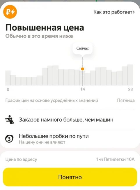 ⚡🚖 Депутат гордумы Ростова предложил сократить число такси в 10 раз, чтобы убрать нехватку водителей..