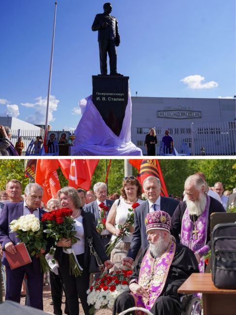 В Псковской области освятили памятник «великому гуманисту» Сталину  Сюрреалистичное действо прошло..