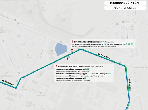 🚌Работа общественного транспорта будет продлена до часа ночи в День города  Чтобы нижегородцы после..