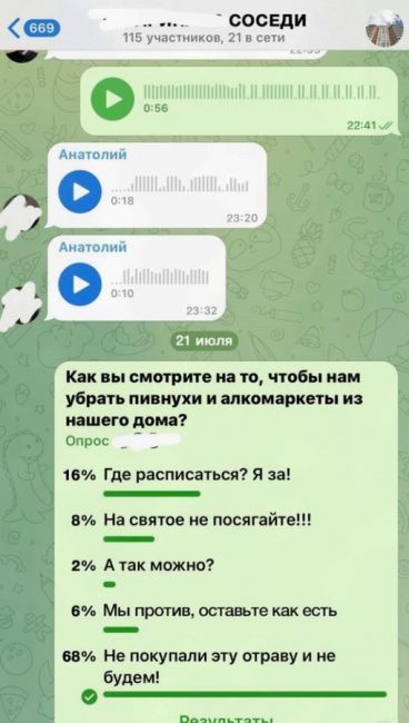 Только недавно по всем издательствам писали, мол в жилых зданиях прекращают навязывать торговлю этанолом...