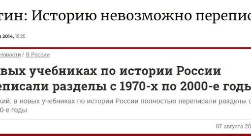 📚 В Москве представили новый учебник истории для 11-х классов, в котором есть раздел, посвященный..