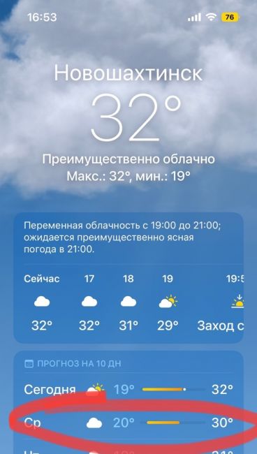 ⚡️⛈️ В Ростовской области на 2 августа объявлено штормовое предупреждение  В течение суток 2 августа..