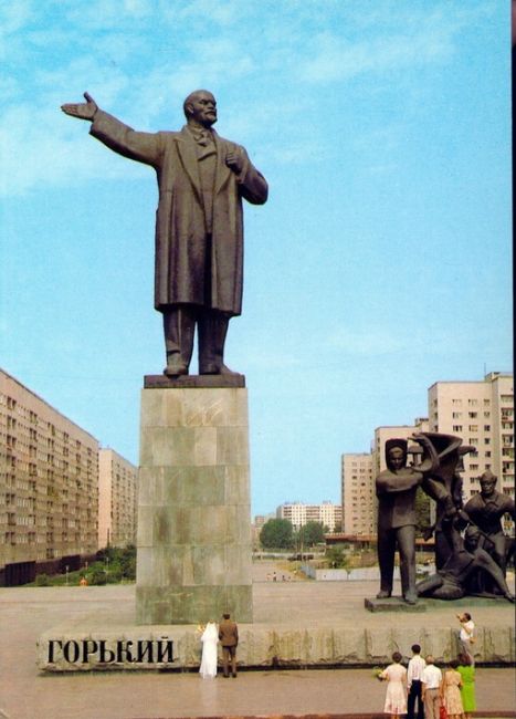 Памятник В.И. Ленину. Открытка из комплекта "Горький". Изд. "Горьк. правда". 1982..