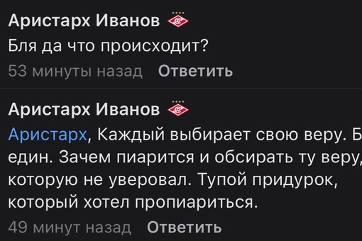 Чеченский министр национальной политики: «Сатаниста передали в Чеченскую республику, и Адам Кадыров смог до..