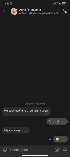 Необычное объявление на одном из ростовских подъездов..