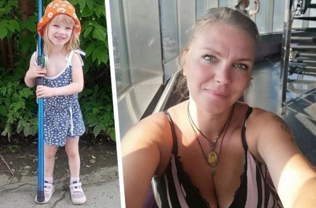 Под Екатеринбургом пропала мама с 5-летней дочкой.  В Екатеринбурге и окрестностях ищут мать с пятилетней..