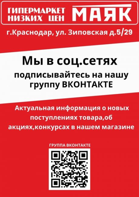 ❤ Уважаемые покупатели! 
Подписывайтесь на нас в социальных сетях 
Актуальная информация о новых..