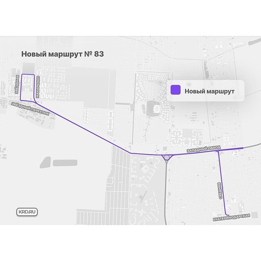 28 августа на линию выйдет новый автобусный маршрут № 83 по брутто-контракту 
Автобусы под этим номером будут..