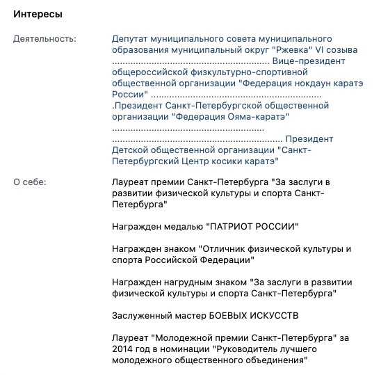 Петербургского единоросса арестовали за домогательства к мальчику  По уголовному делу о развратных..