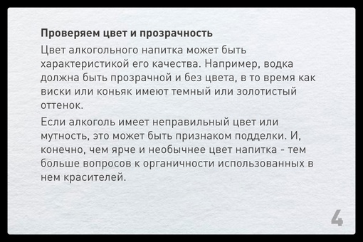 Ежегодно в России от поддельного алкоголя погибают тысячи людей. Между тем, повторения трагических случаев..