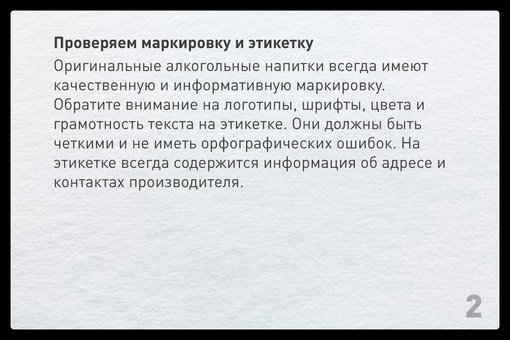 Ежегодно в России от поддельного алкоголя погибают тысячи людей. Между тем, повторения трагических случаев..