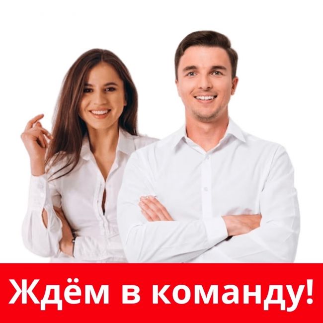 📌Требуется Промоутер-консультант бытовой техники.
(Tefal,Moulinex,Rowenta) на территории магазинов Мвидео и..