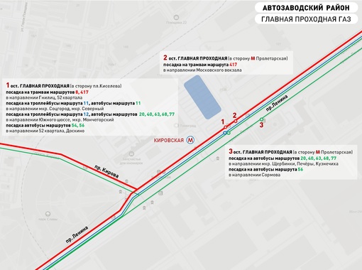 🚌Работа общественного транспорта будет продлена до часа ночи в День города  Чтобы нижегородцы после..