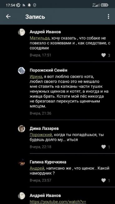 Суд простил пьяного водителя из Ленобласти, уехавшего на СВО 
Лодейнопольский городской суд прекратил..