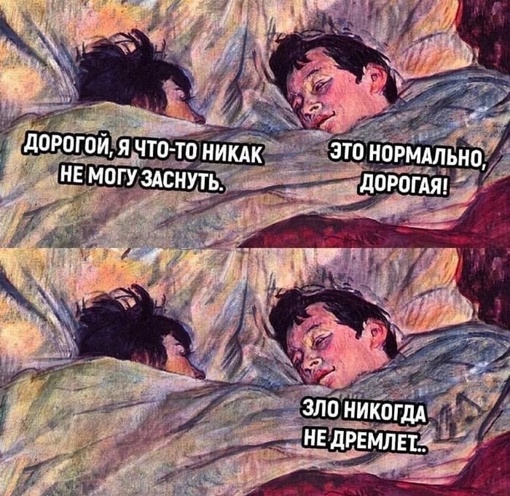 🗨 Ночной чат..