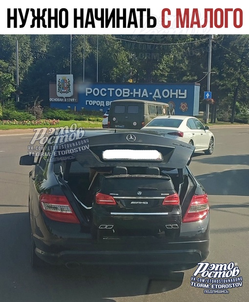 Подарочек для сына..