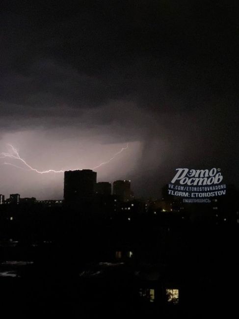 🌩Молнии над..