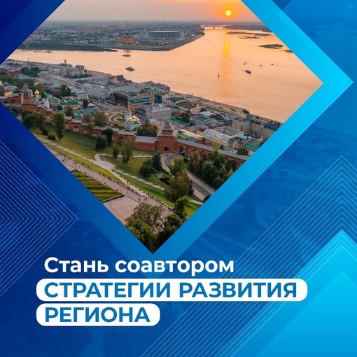 Что нового появилось в Нижегородской области за последние 5 лет?  Отремонтировали 670 поликлиник и больниц,..