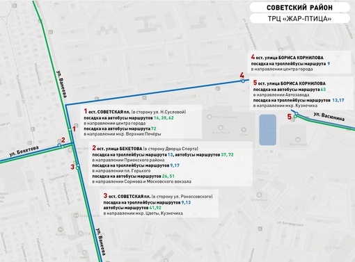 🚌Работа общественного транспорта будет продлена до часа ночи в День города  Чтобы нижегородцы после..