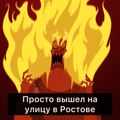 🥵 Синоптики предупреждают о сильной жаре в период с 4 по 6 августа.  В самом Ростове в эти дни будет +37...+39..