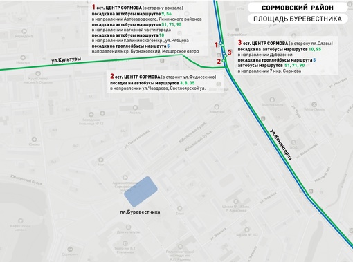 🚌Работа общественного транспорта будет продлена до часа ночи в День города  Чтобы нижегородцы после..