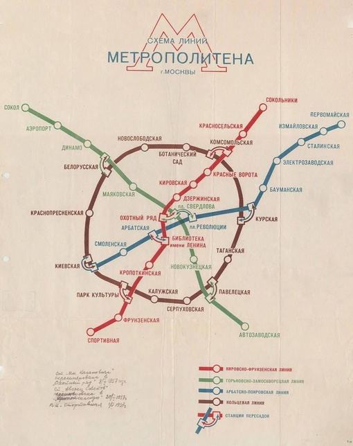 Как менялась схема метро с 1957..