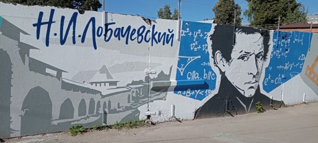 🗣️ Посмотрите, какая красота  Забор от Студенческого мостика до Ильинки украсили портретами знамеенитых..