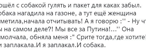 Анна Кравец работает главным врачом в одной из самарских поликлиник и считает, что участвовать в выборах..