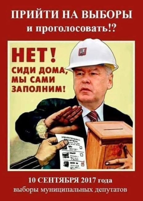 Дмитрий Песков не соврал (ого) — Путин действительно проголосовал онлайн. В Кремле опубликовали об этом..