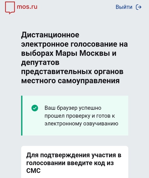 Коротко о том, как в российских регионах в 2023 году прошли выборы, если это можно так..