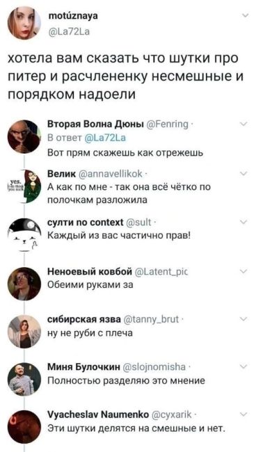 Немного самобытного юмора из Петербурга. Какие ещё шутки о нашем городе вы..