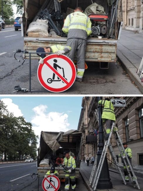 В Петербурге появились запрещающие знаки для электросамокатов  Первые такие дорожные знаки начали ставить..