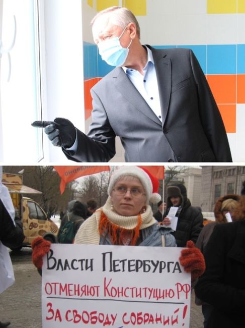 Петербуржцы судятся с Бегловым из-за «антиковидного» запрета митингов 
В Петербургский городской суд..