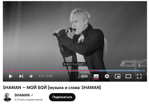 Чиновники пытаются заполнить концерта Shaman’а на «Газпром Арене»  9 сентября на крупнейшей площадке..