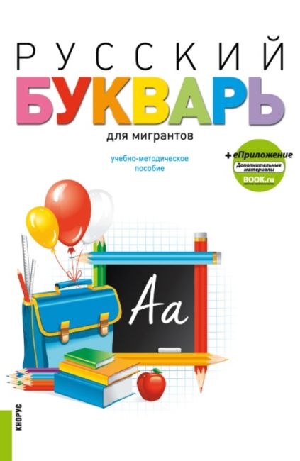 Жаркие дебаты разгорелись на голубой ветке метро: мужчина потребовал, чтобы девушка сняла хиджаб. Мнения..