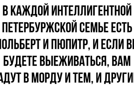 Немного самобытного юмора из Петербурга. Какие ещё шутки о нашем городе вы..