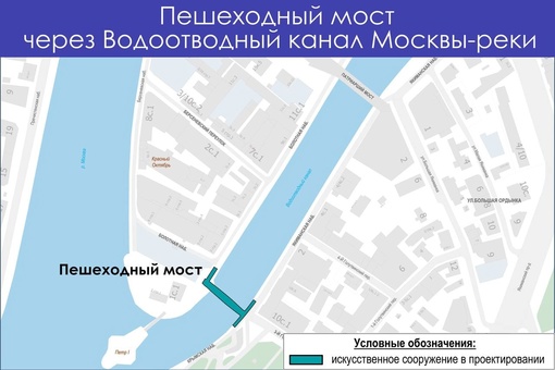 В Москву привезли 54-метровый мост.  Он свяжет остров Балчуг с Парком Горького и «Музеоном».  Мост собрали в..