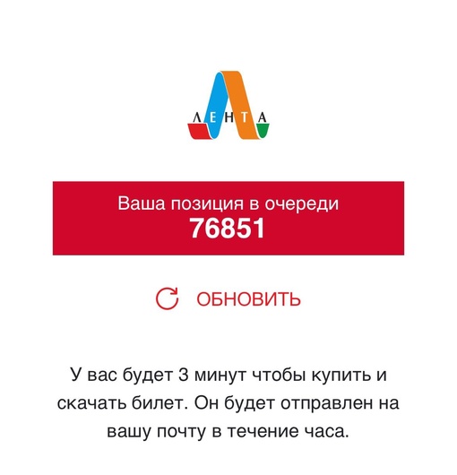 🎡Бесплатно прокатиться на колесе обозрения "Солнце Москвы" можно будет 9 и 10 сентября, но требуется заранее..