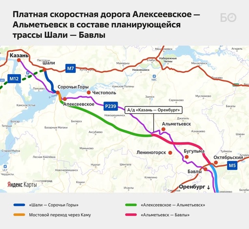 Из Казани до Альметьевска всего за 2 часа: Минниханов осмотрел строительство дороги «Алексеевское —..