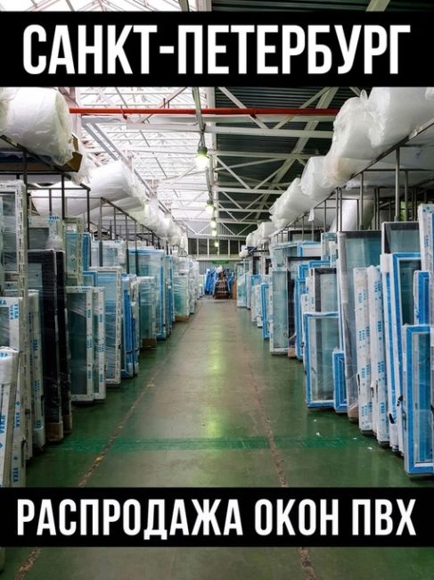 Заказывайте окна сейчас, а платите потом!  - От заказа до установки 3 дня
- Рассрочка 0% на 6 месяцев
- VEKAвая..