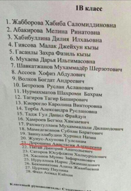 Свежая работа петербургского художника Николая Копейкина, посвящённая Дню..