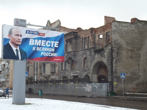 Обстановка в Томске, где на ветхую деревяшку повесили табличку с напоминанием о том, что тут живёт «семья..