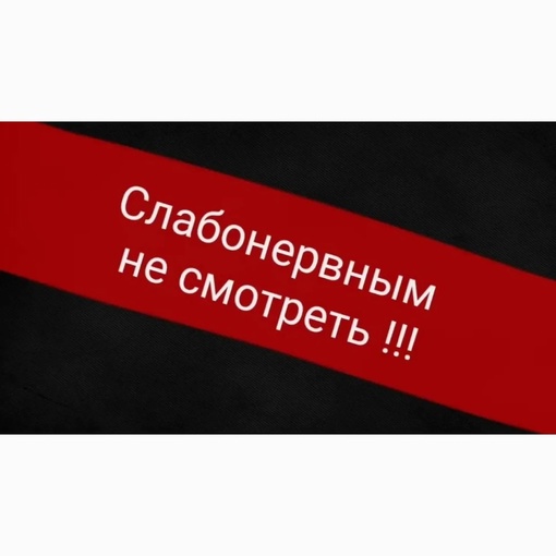 🔥Семью из девяти человек расстреляли в Волновахе  Накануне семья отмечала день рождения. Помимо хозяев..