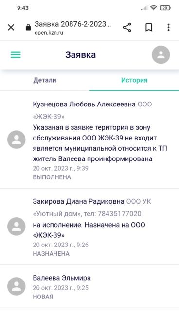 Админ, анонимно. Здоровья вам . Без публикации никак не разобраться, размести, пожалуйста. Дворовой проезд от..