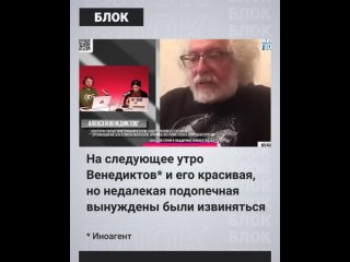 МИД РФ назвал «фейком» заявление телеэксперта о том, что Мария Захарова является «сильно выпивающей..